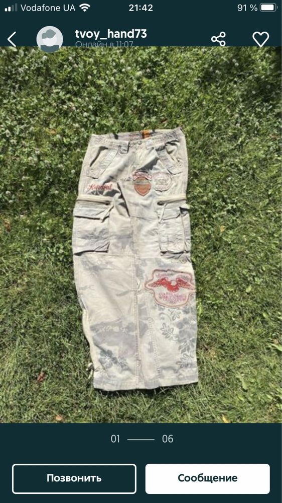 Kaporal rap pants cargo