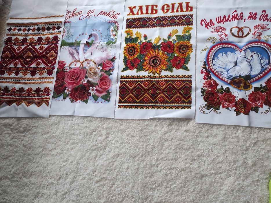 Продам свадебные атрибуты