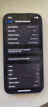 Продам iPhone 12 128 neverlock