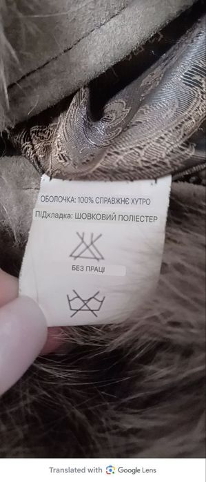 Елегантна шуба-трансформер із натурального хутра