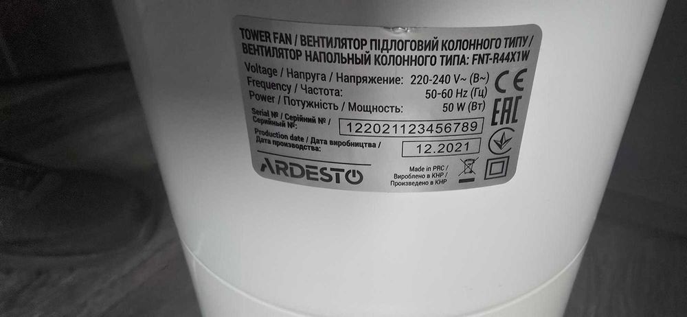 Підлоговий вентилятор колонного типу з потужністю 50 Вт,