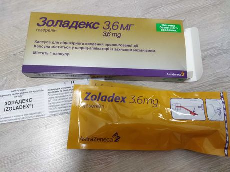 Золадекс 3,6 мг/гозерелін