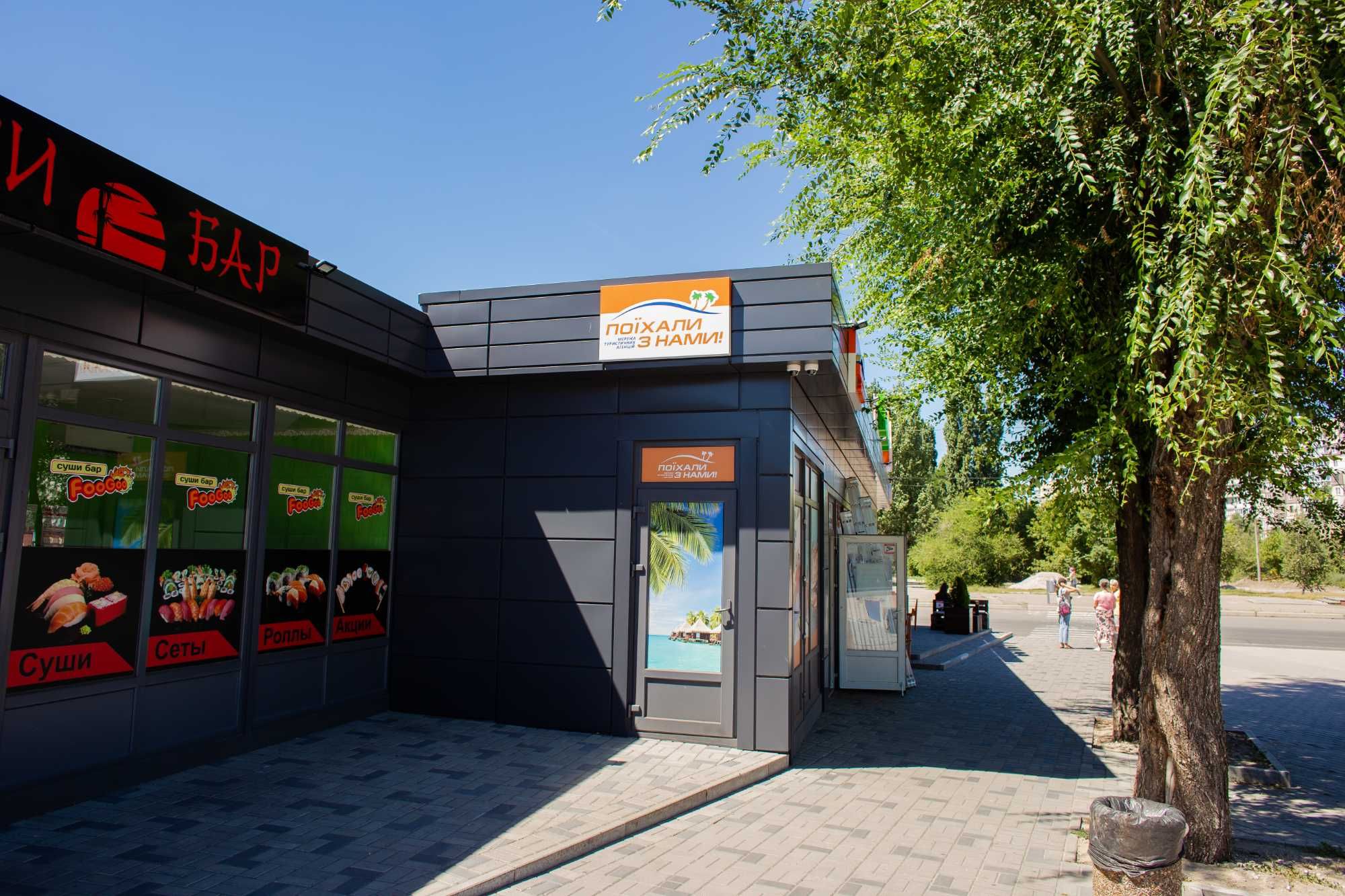 Оренда приміщень в торговому комплексі "ГородОК"