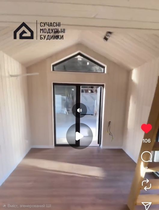 Ділянка 8,3сотки, з дачним будинком (Фонтанка 1/Ліски), всі комунікаці