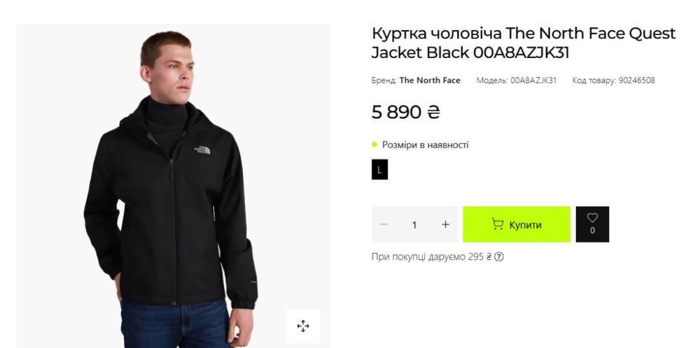 Куртка/Вітровка GORE-TEX розмір L Нова Оригінал