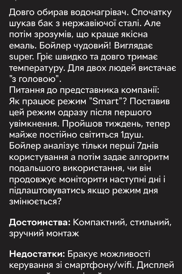 Бойлер водонагрівач Atlantic Vertigo Steatite Essential 50