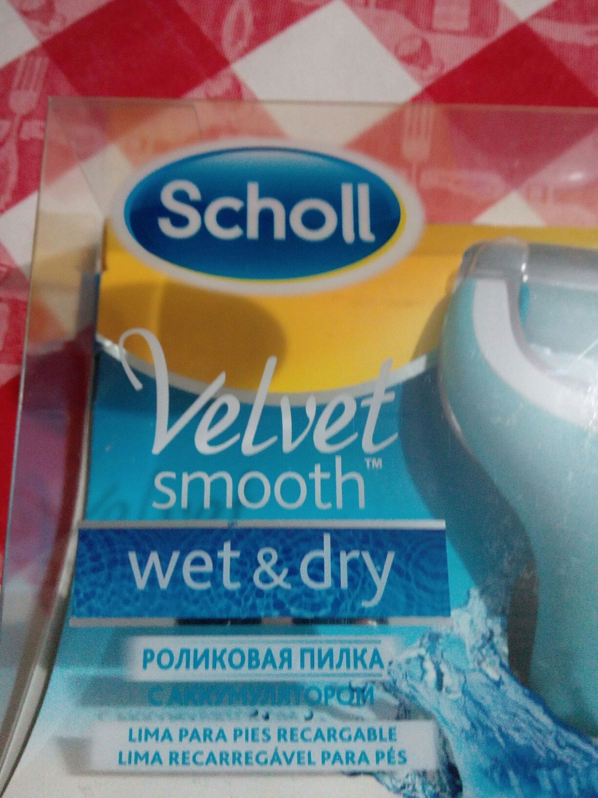 Scholl: Velvet Smooth, Weet & Dry, lima para pés (novo)