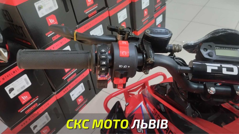 Квадроцикл FORTE AF110 (125см3) Офіційний Дилер! Сервіс! Кредитування!