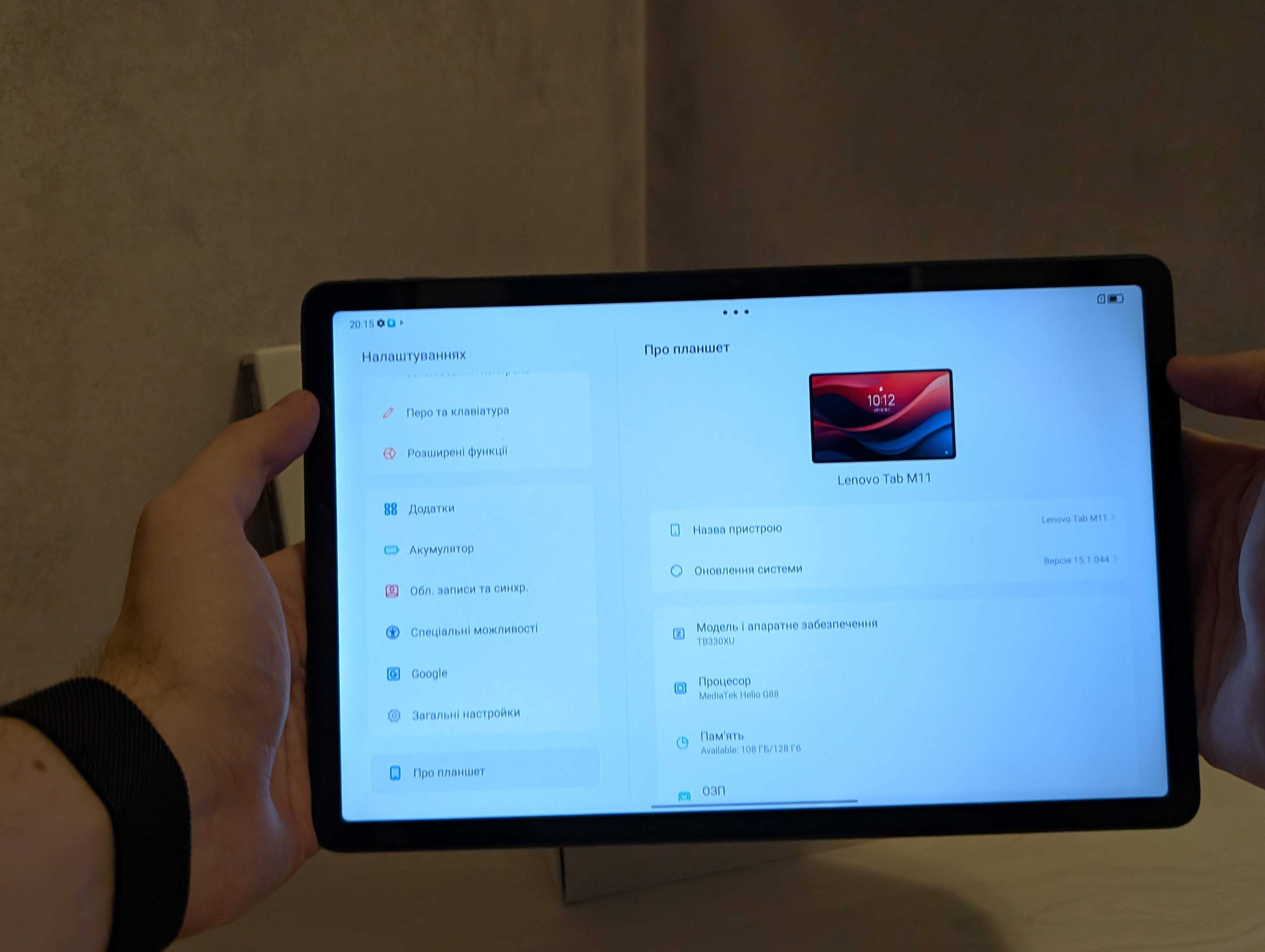 Планшет Lenovo tab m11 8/128 Wi-Fi 11" Экран 90гц Luna Grey Helio G88