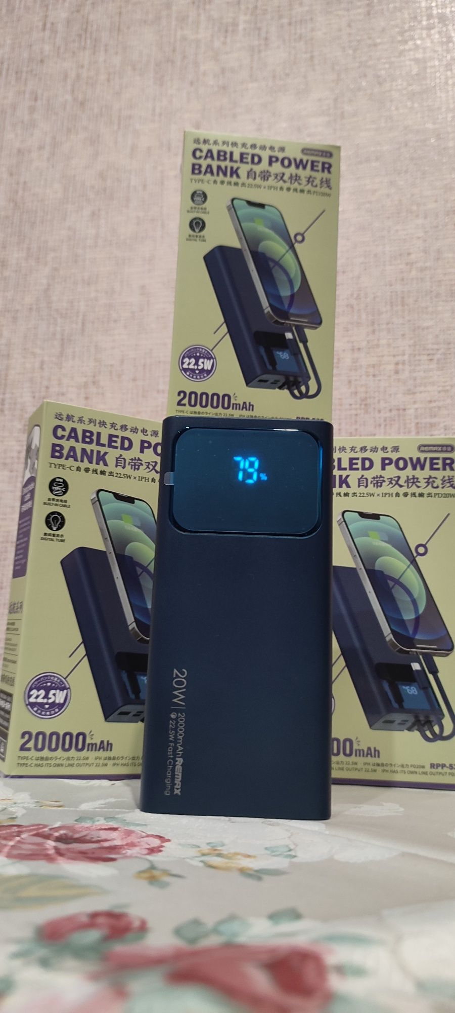 Оригінальний Powerbank Remax 20000 mAh; 22.5w