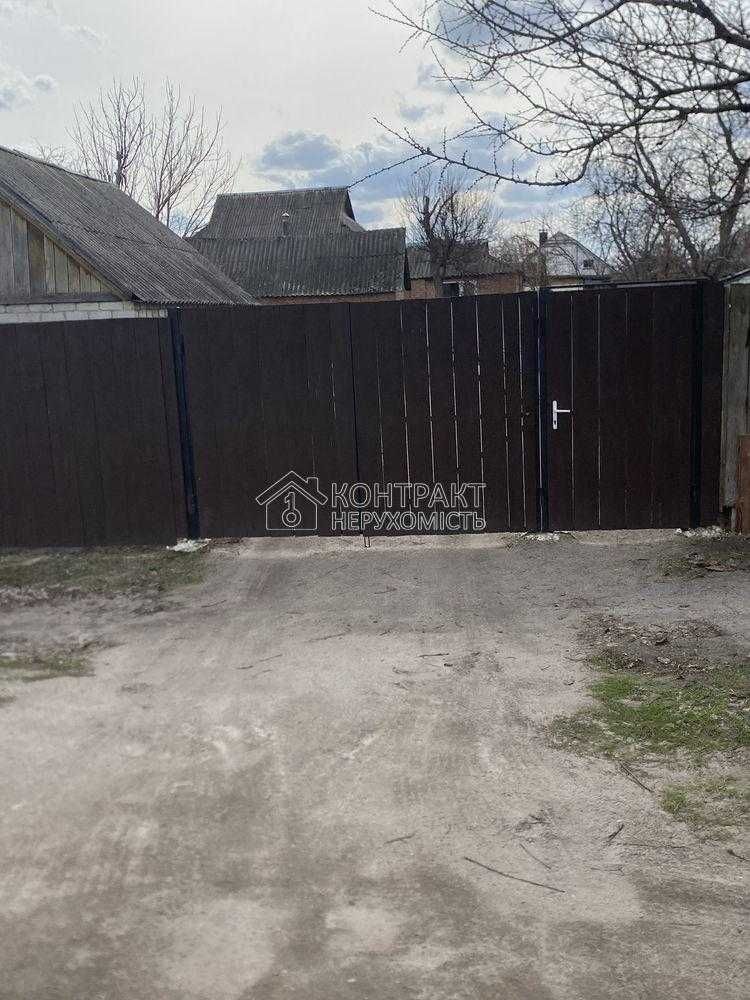 Продаж частини будинка, Основа