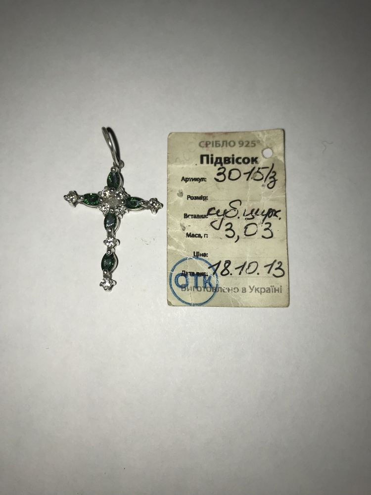 Продам срібний жіночій хрестик