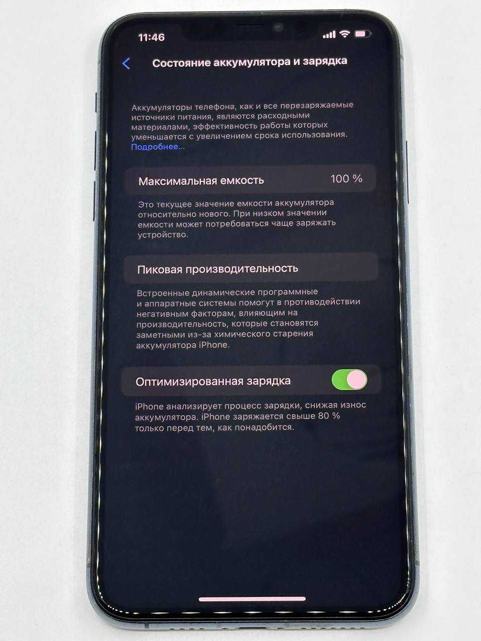 iPhone 11 Pro Max 256Gb Midnight Green Neverlock ГАРАНТИЯ 6 Месяцев