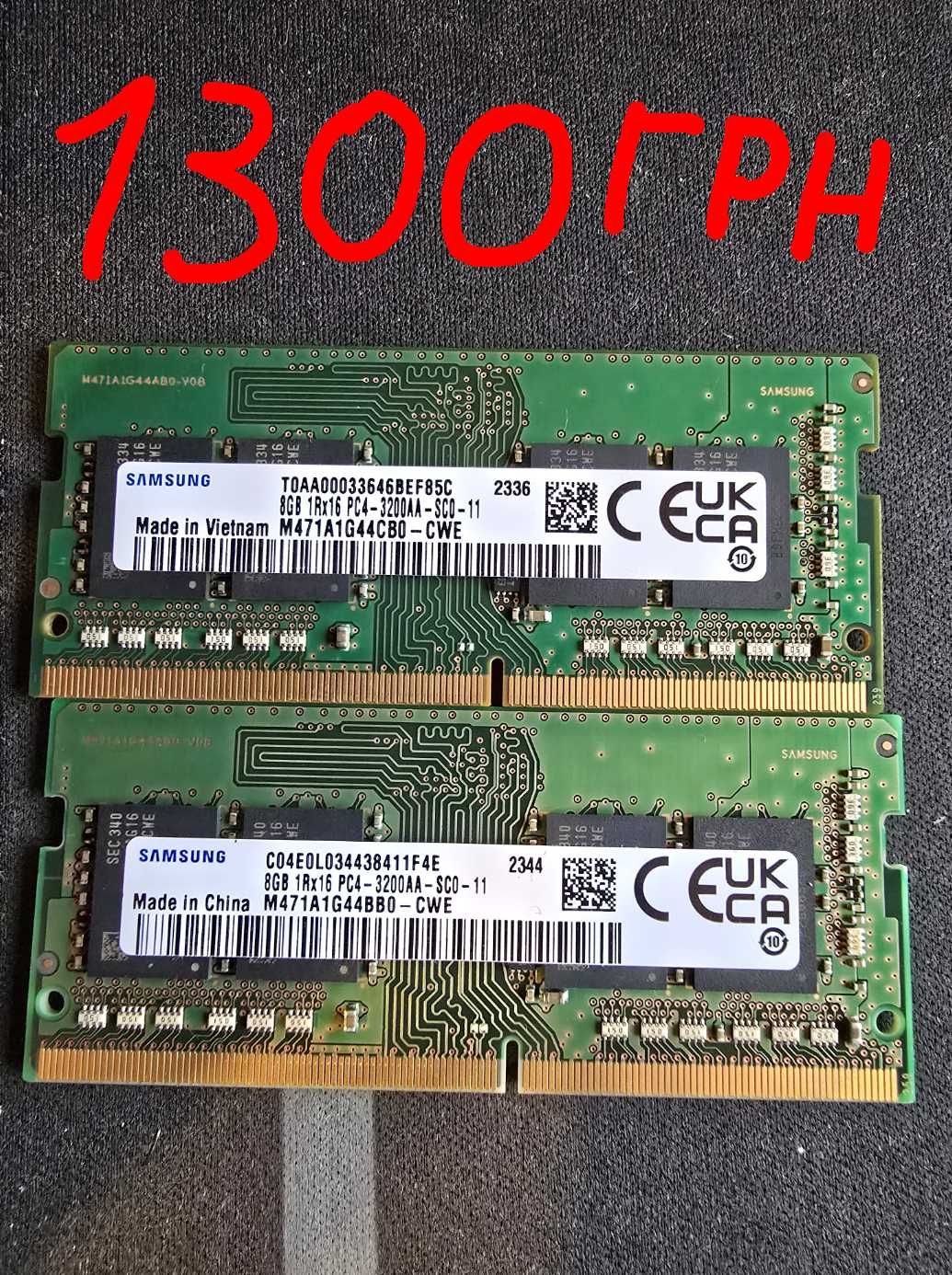 ОЗУ 16Gb DDR4/DDR5  |  3200/5600Mhz