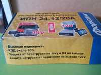 Преобразователь напряжения с 24v до 12v