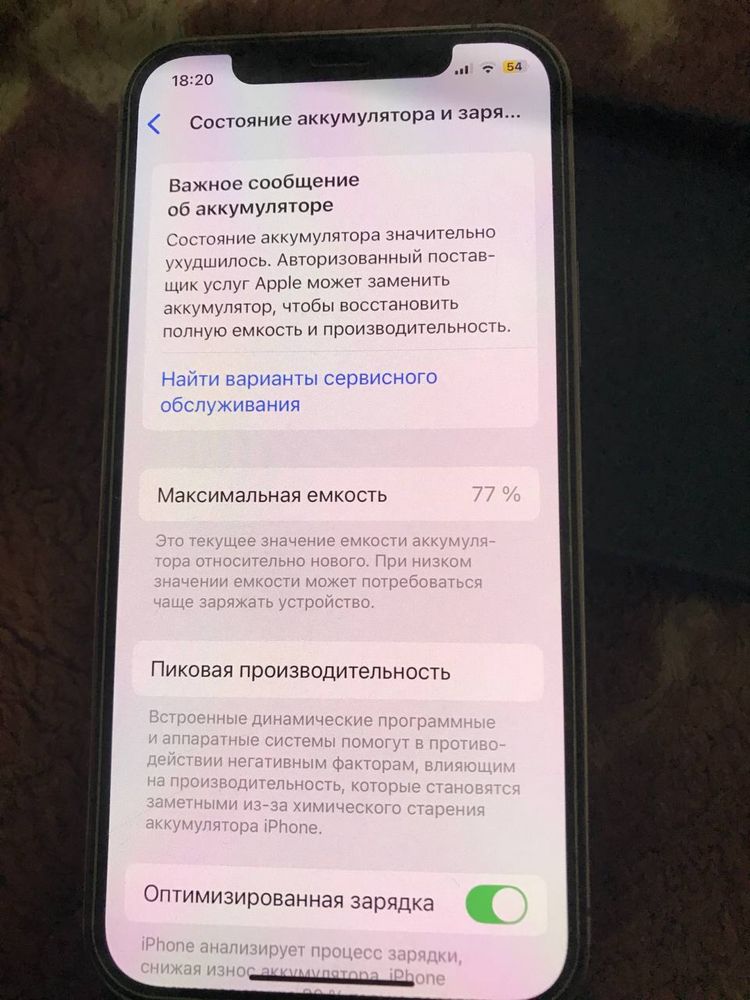 iphone 12 pro 128 gold