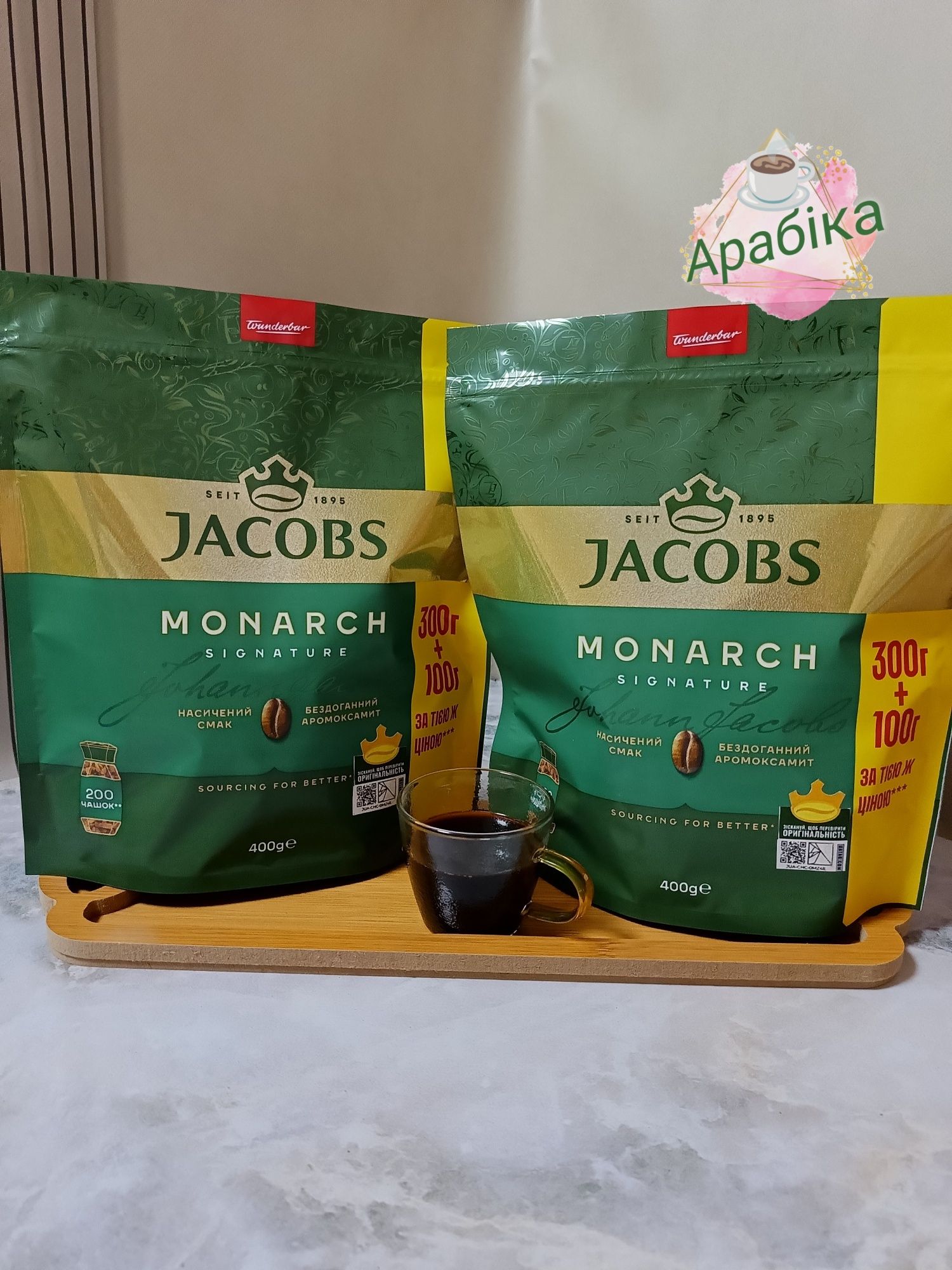 Від 1 пачки_Jacobs •• ambassador •• кофе Чорна Карта ** НескАфе