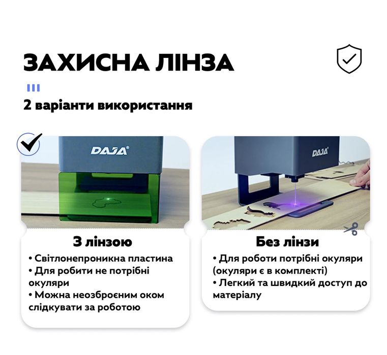 Гравер лазерний портативний DAJA DJ6 80х80мм 3W. Гравировщик