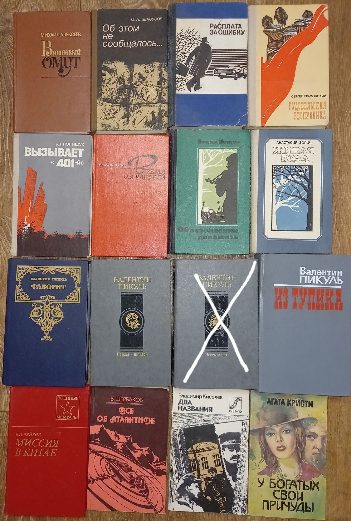 Книги разные продам