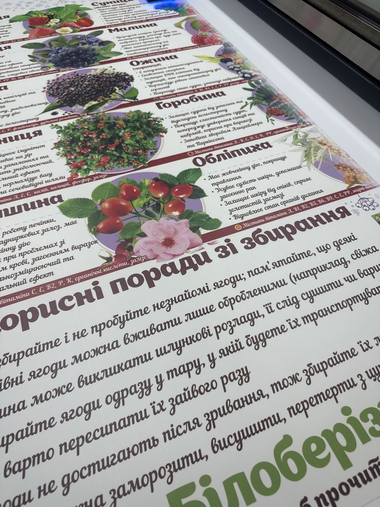 УФ друк на дереві, фанері, дсп, двп, слеб, меблі, фурнітура, трафарет,