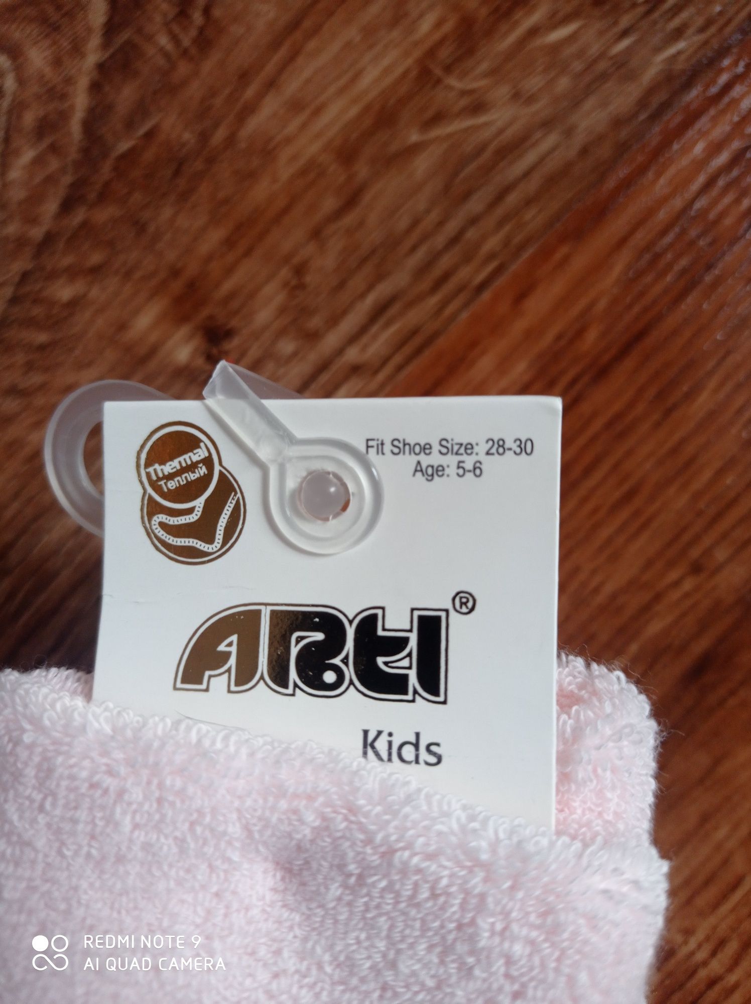 Skarpetki dziewczęce nowe r.28-30 marki Arti kids