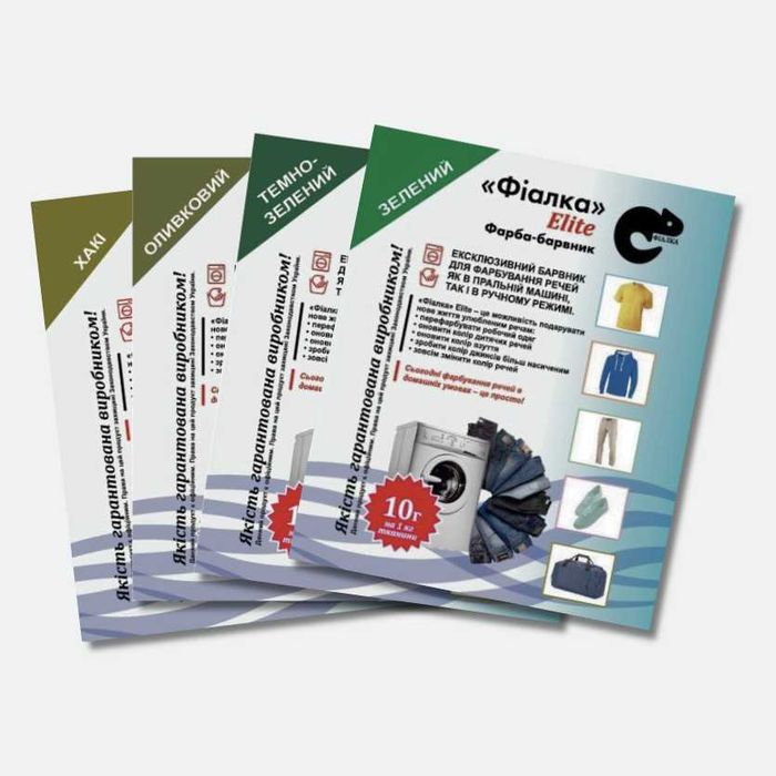 Барвник (фарба) для одягу FialkaElite (краситель для ткани), зелений
