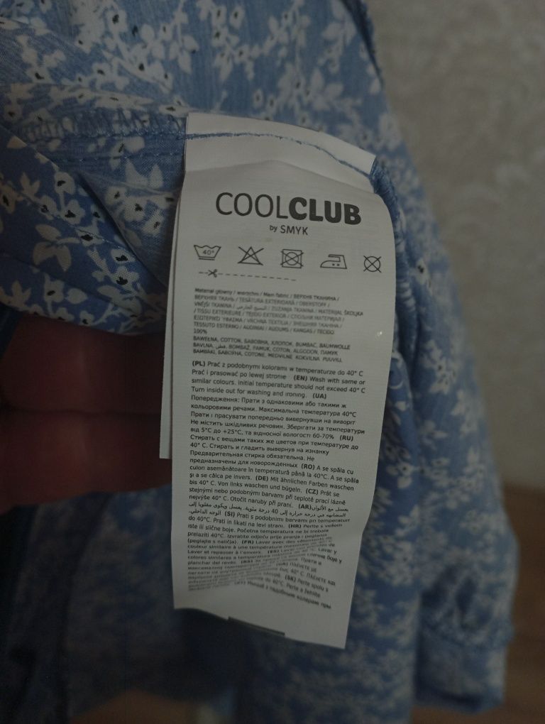 Cукня Cool club by Smyk