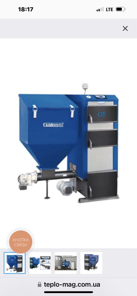 Твердопаливний котел на пелетах Galmet Expert GT-KWP М 50