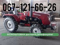 Мінітрактор Кентавр 244 SX з Безкоштовною доставкою+МАСЛА+ЗІП Кредит
