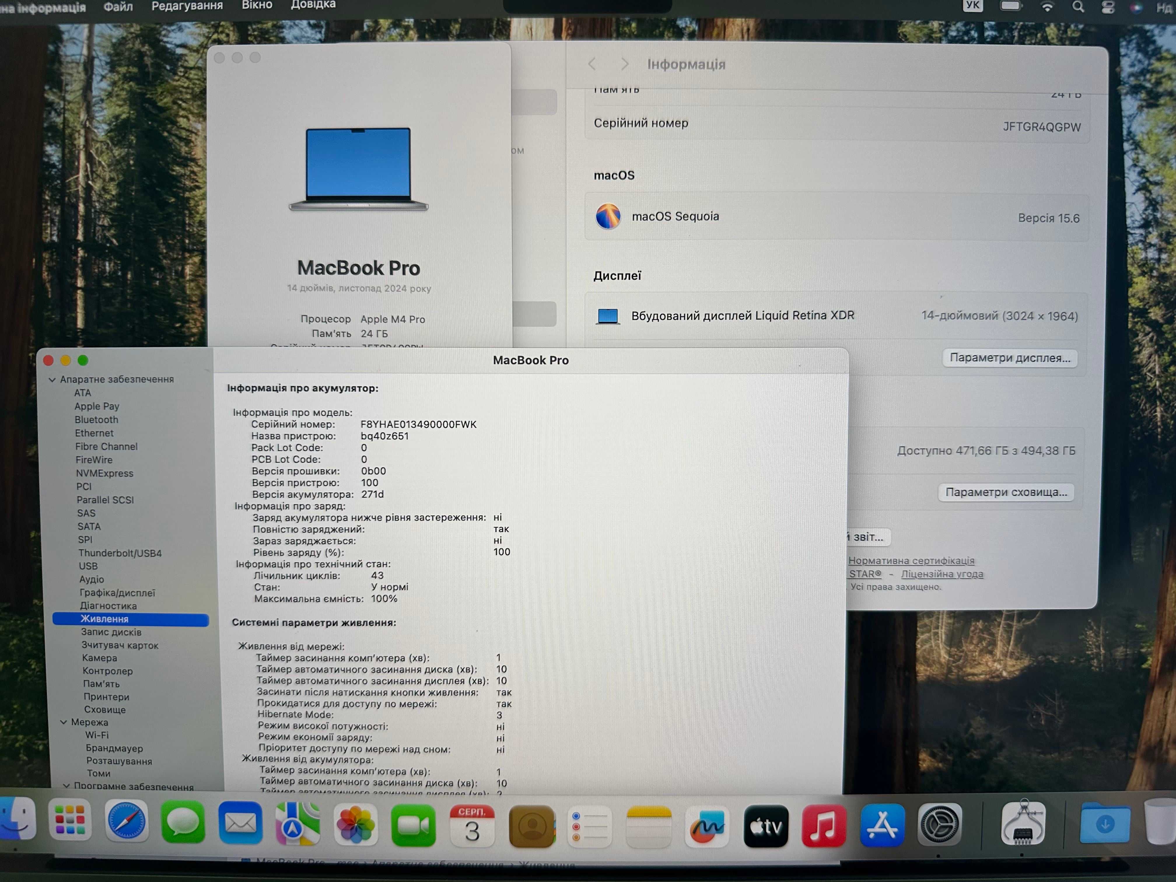 MacBook Pro 14.2”. M4 Pro, 24RAM/500Gb SSD , Silver ,43 цикли-100% бат