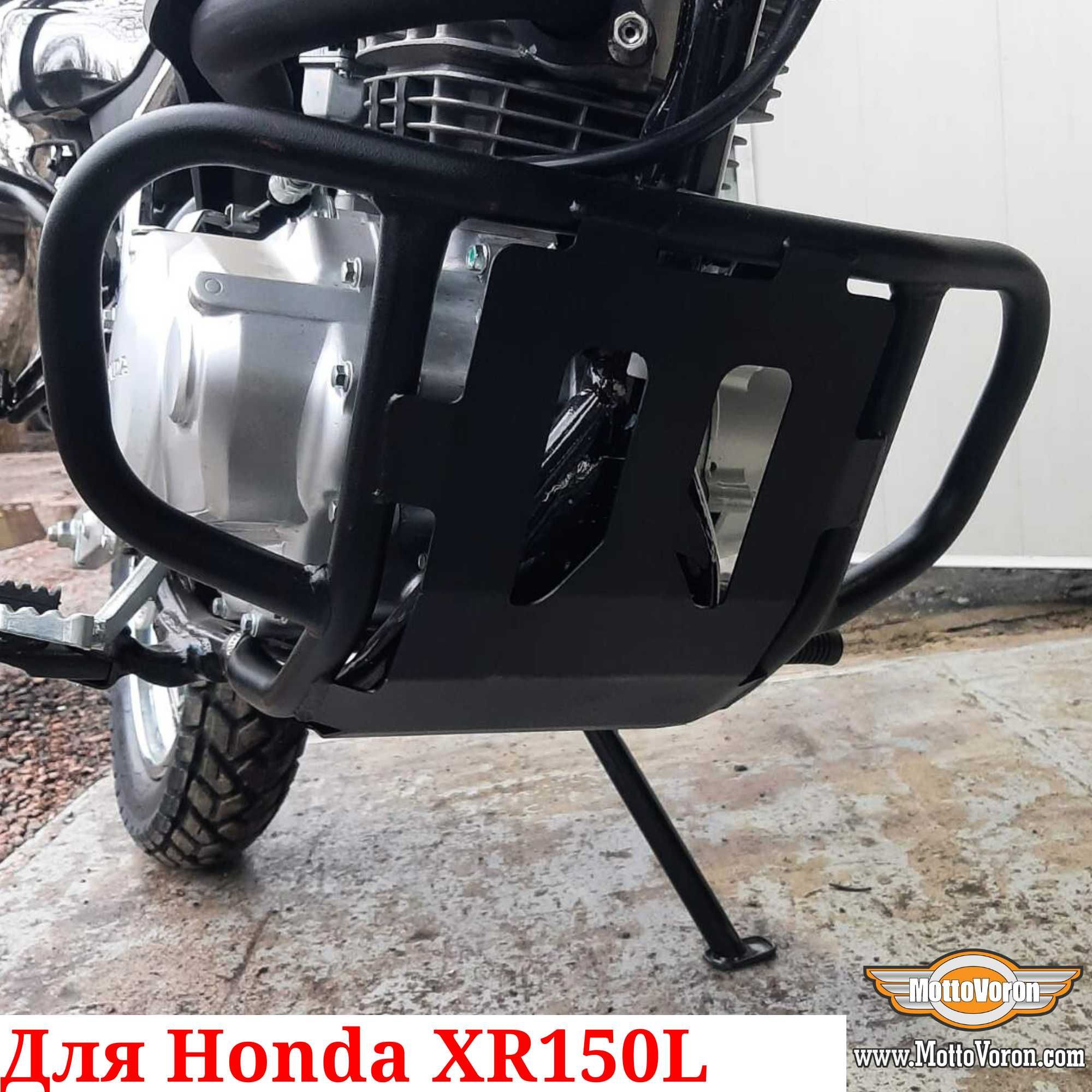 Honda XR 150 Защитные дуги усиленные XR150 клетка обвес XR 125 защита