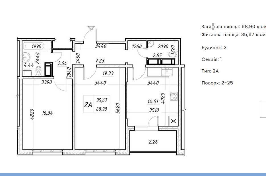 2-кімн квартира в ЖК Navigator-2. єОселя S=68,90 кв м. Без %