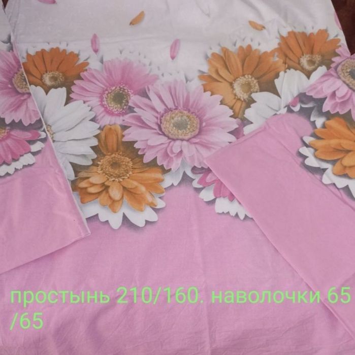 Простыни наволочки