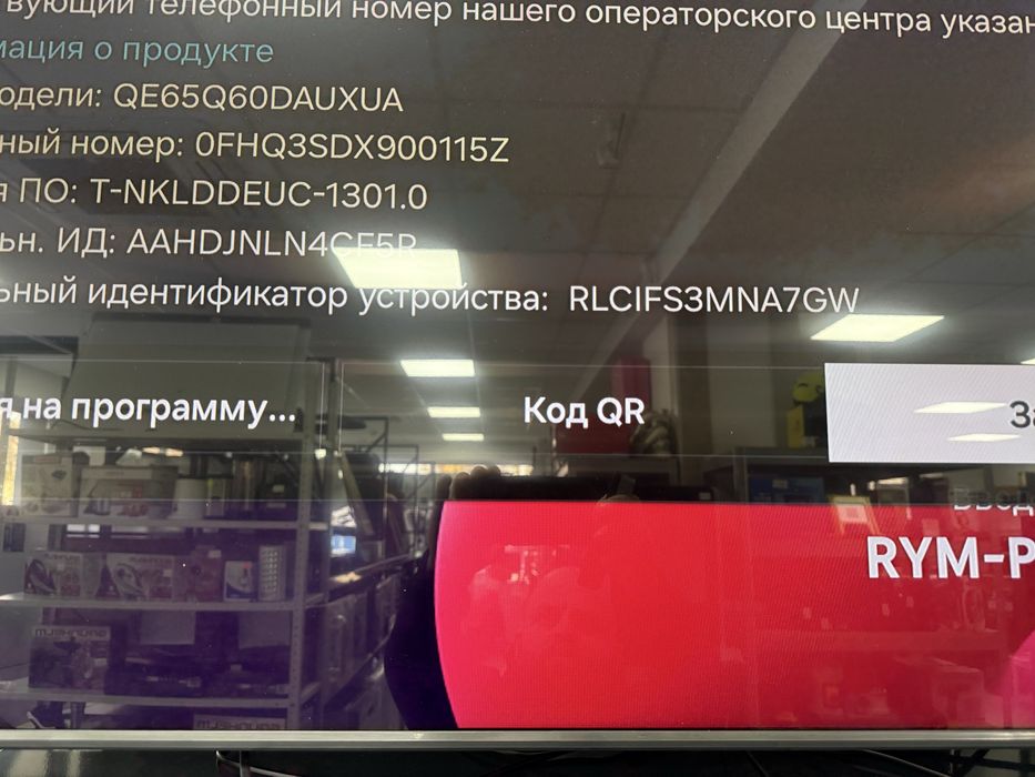 Телевізор Samsung QE65Q60DAUXUA