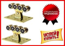 Фурнитура для ворот, Фурнитура для откатных ворот