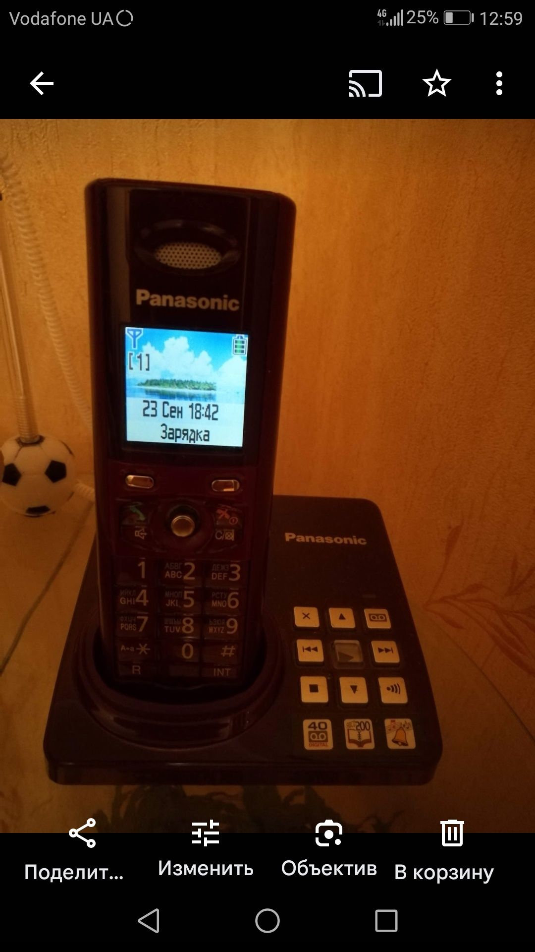 Panasonic KX-TG 8227UA