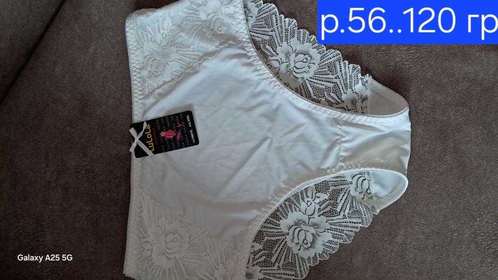 Продам трусы женские