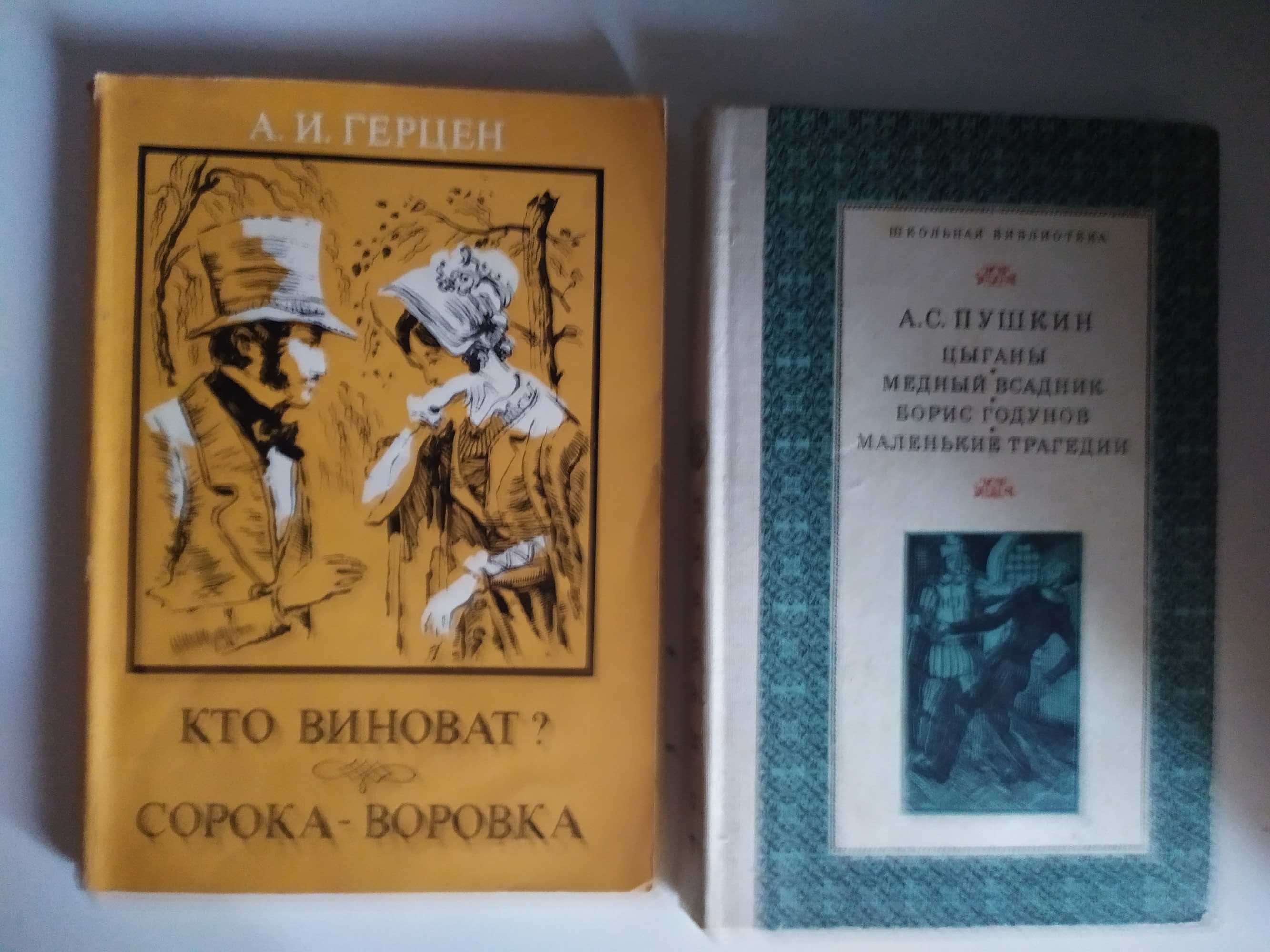 Художественная литература 1