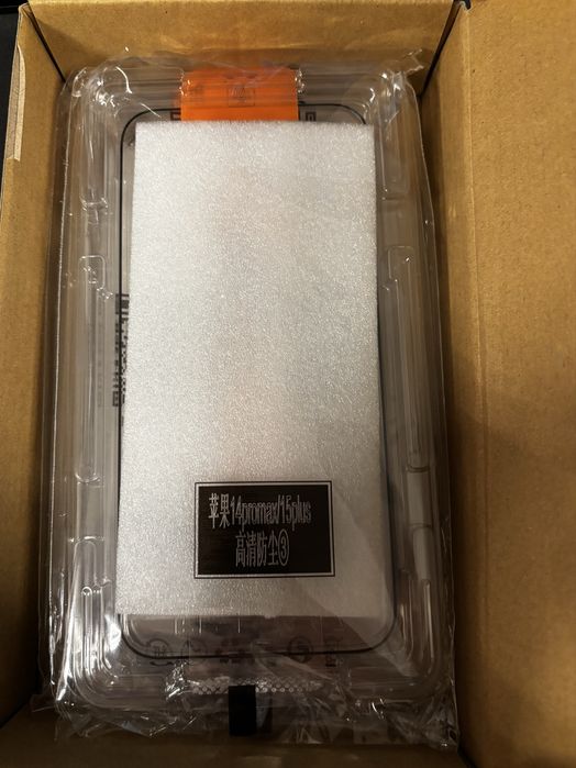 Szkła hartowane iphone 15 plus/14 pro max