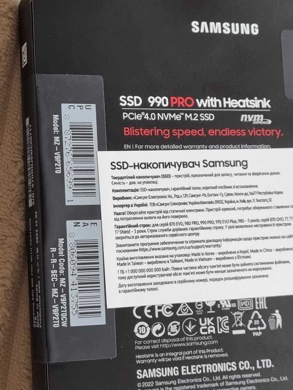SSD накопичувач Samsung 990 PRO with Heatsink 2 TB (MZ-V9P2T0CW)