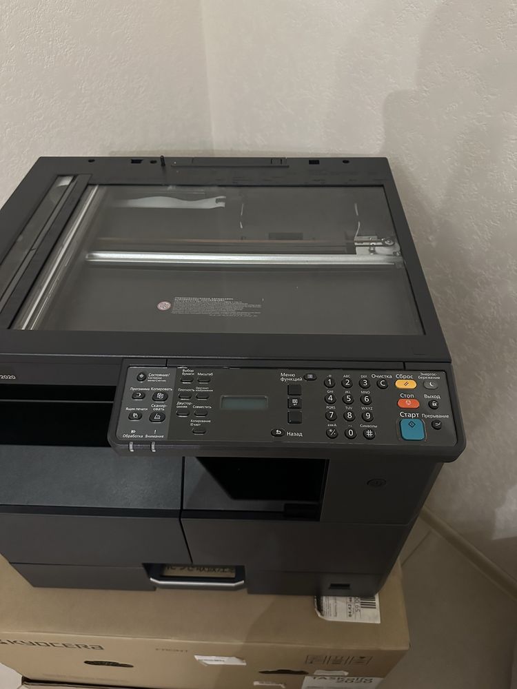 МФУ Kyocera TASKalfa 2020