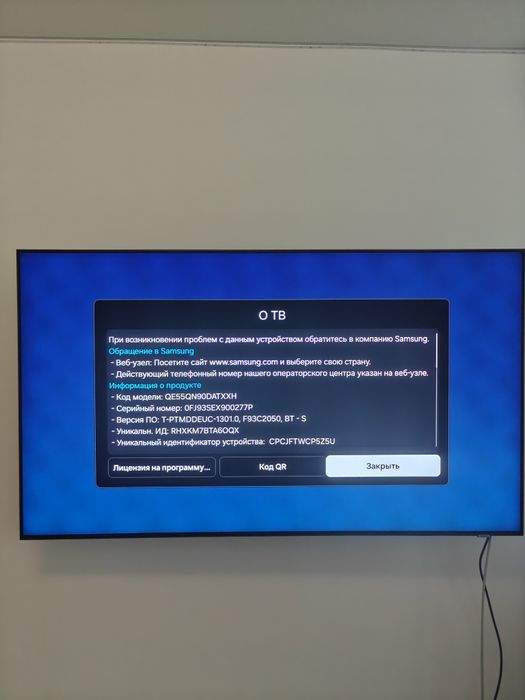 Телевізор Samsung 55" Neo QLED 4K QE55QN90DATXXH