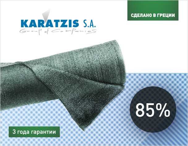 Затіняюча сітка Затеняюща сетка кольорові 65%