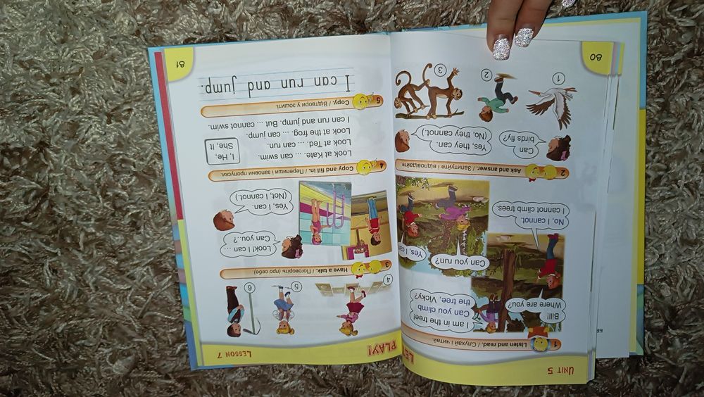 Підручник. Англійська мова 1 та  2 клас Карп'юк О. Д. Лібра Терра