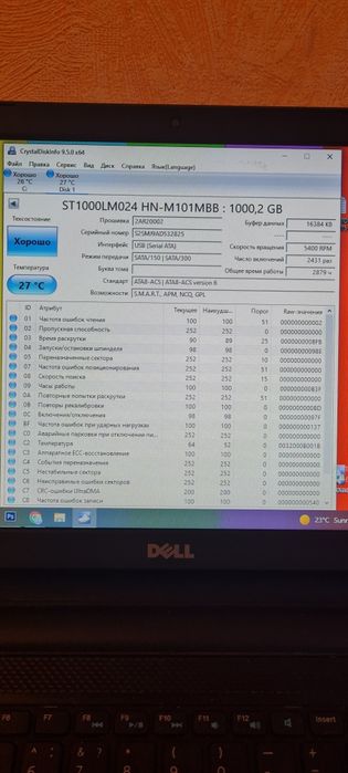 HDD 1000 гб  500гб  320 гб sata 2.5 жёсткий диск