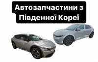 Разборка Kia EV6 / Hyundai IONIQ 5 6 2021-2024 Новые и Б/У Запчасти