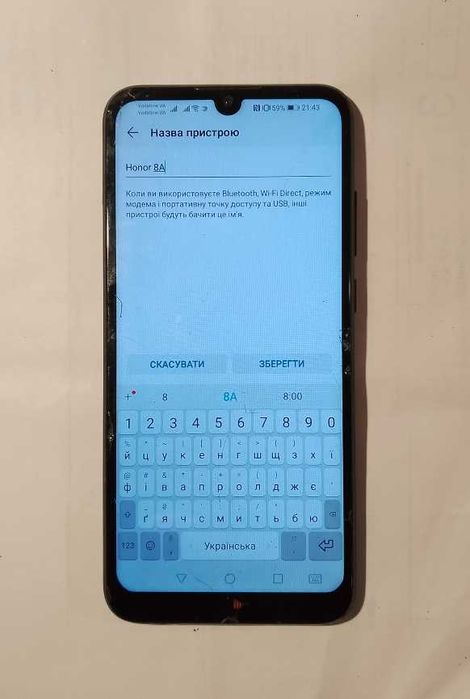 Дисплей екран honor 8a Huawei y6