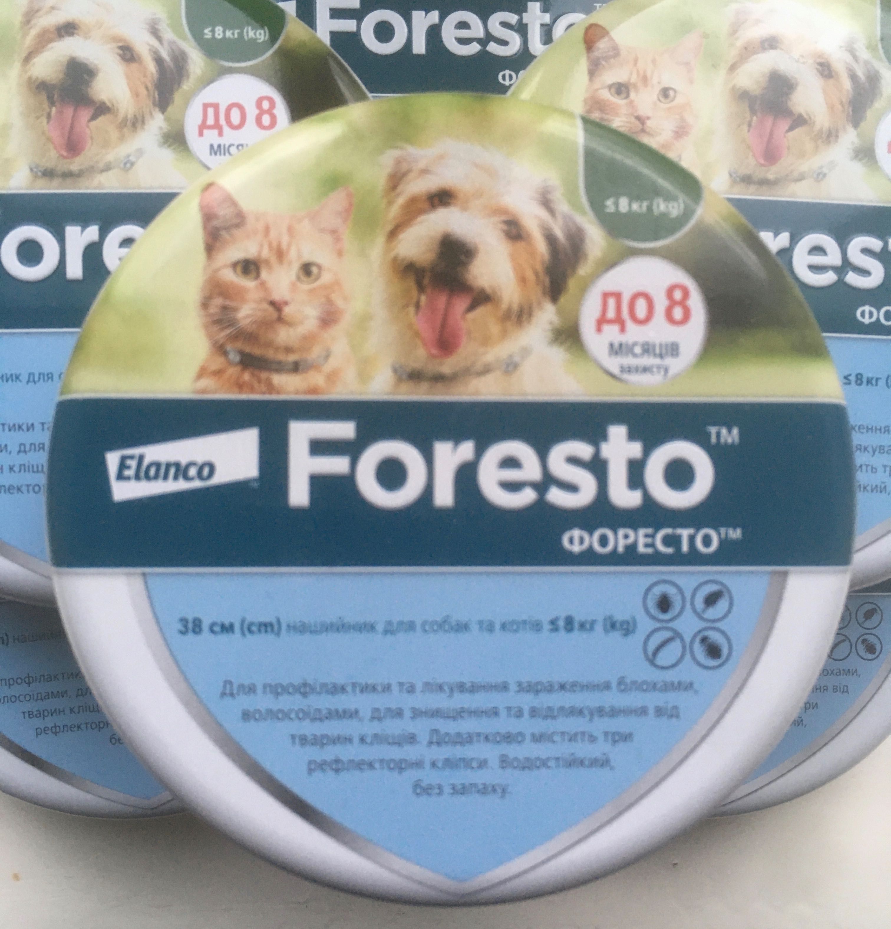 Коробка металева продукції Foresto