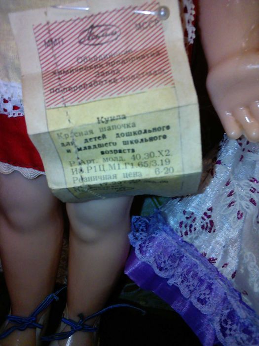 Продам куклы СССР