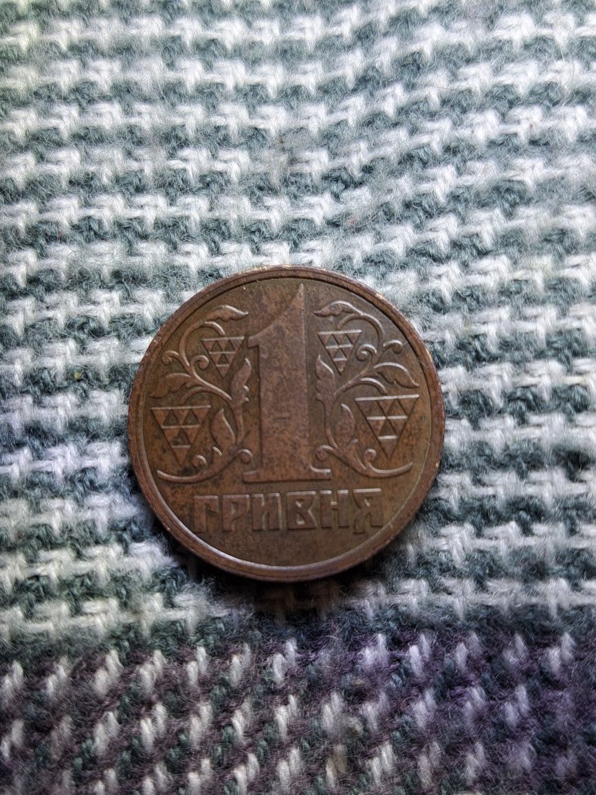 Продам одну грывню